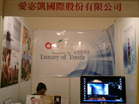 avita exhibition booth