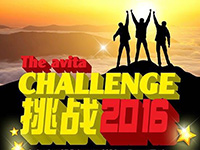 avita Challenge, Singapore