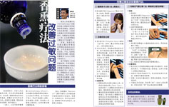 Joey Tan's interview